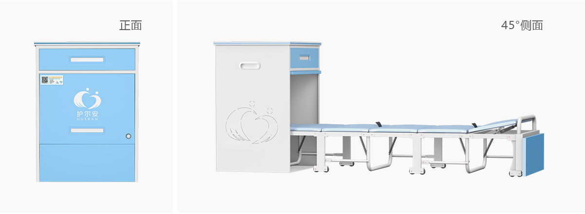 對開門陪護床產(chǎn)品介紹頁_14